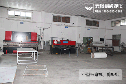 B區(qū)數(shù)控折彎?rùn)C(jī)、剪板機(jī).gif