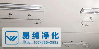 食品凈化廠房采光、照明設(shè)施.gif
